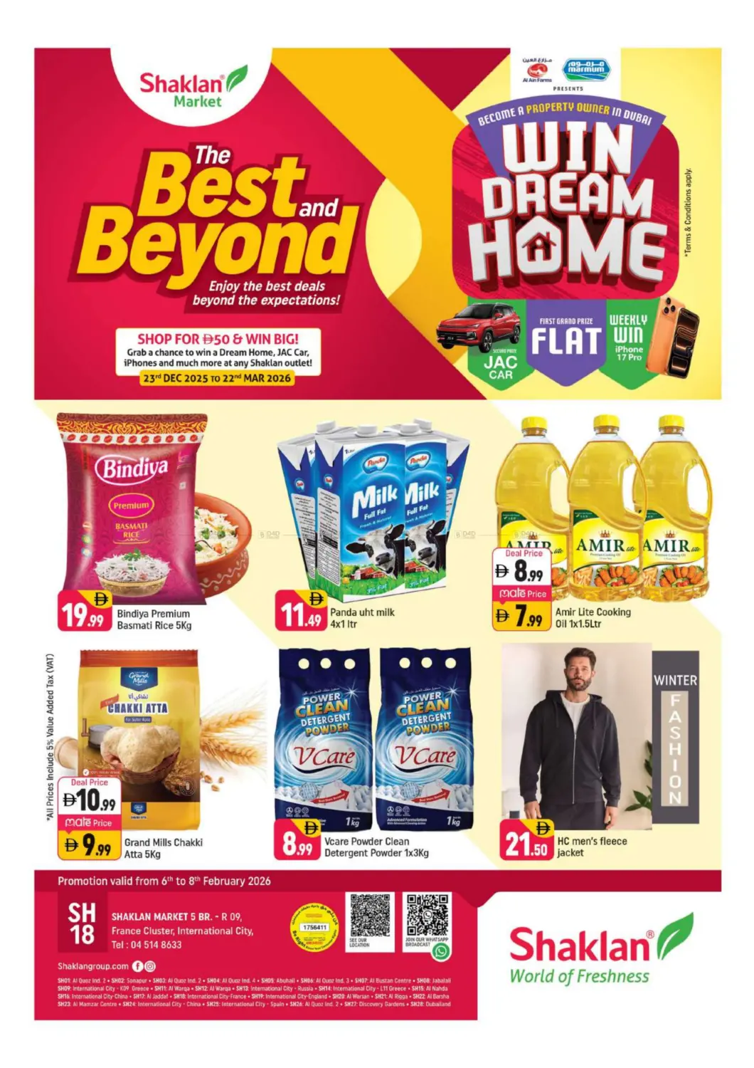 الحي الفرنسي، مدينة دبي العالمية in دبي