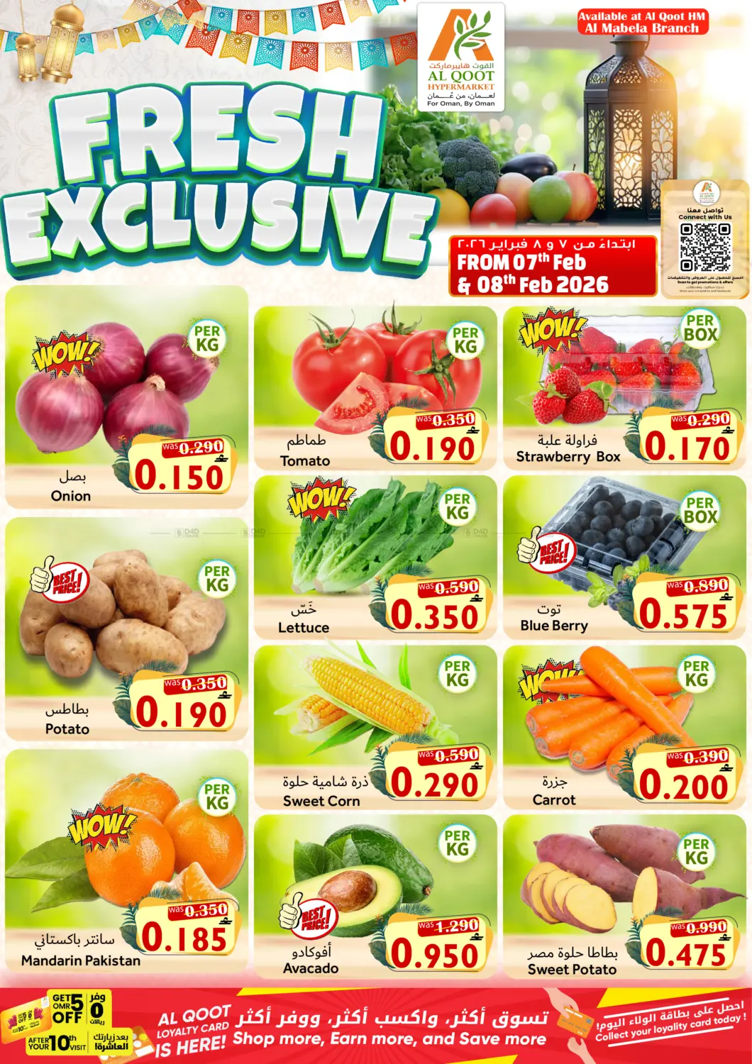 Fresh Exclusive in Muscat