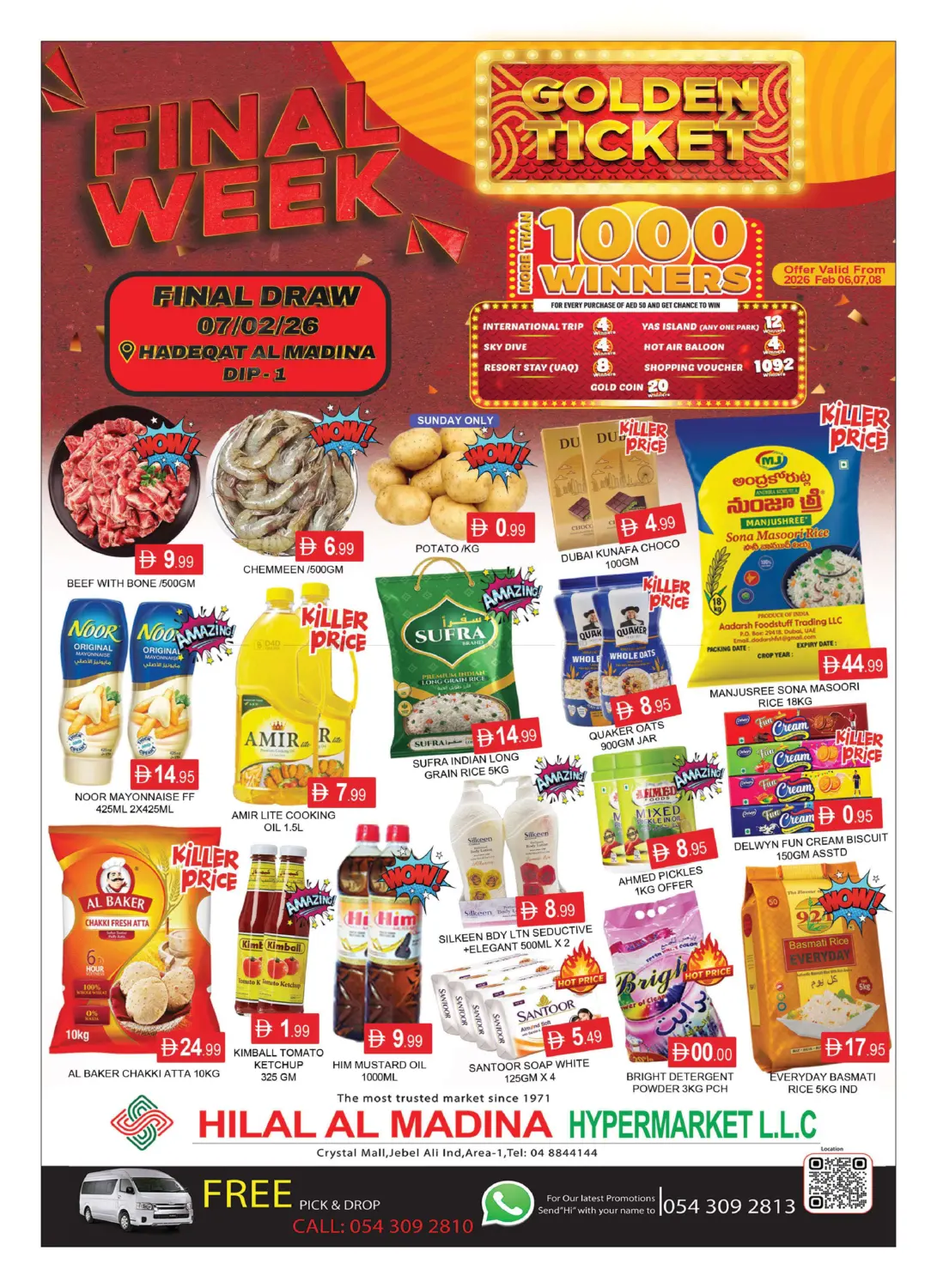 هلال المدينة - كريستال مول in دبي