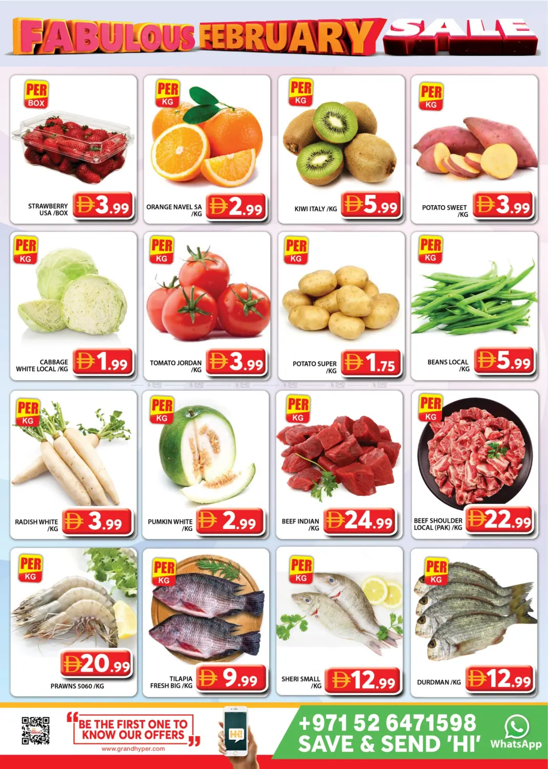 جراند اكسبرس سوبرماركت in دبي