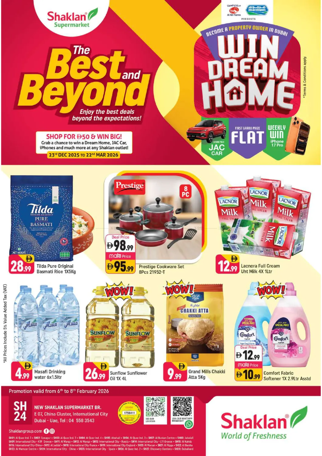 الحي الصيني، مدينة دبي العالمية in دبي