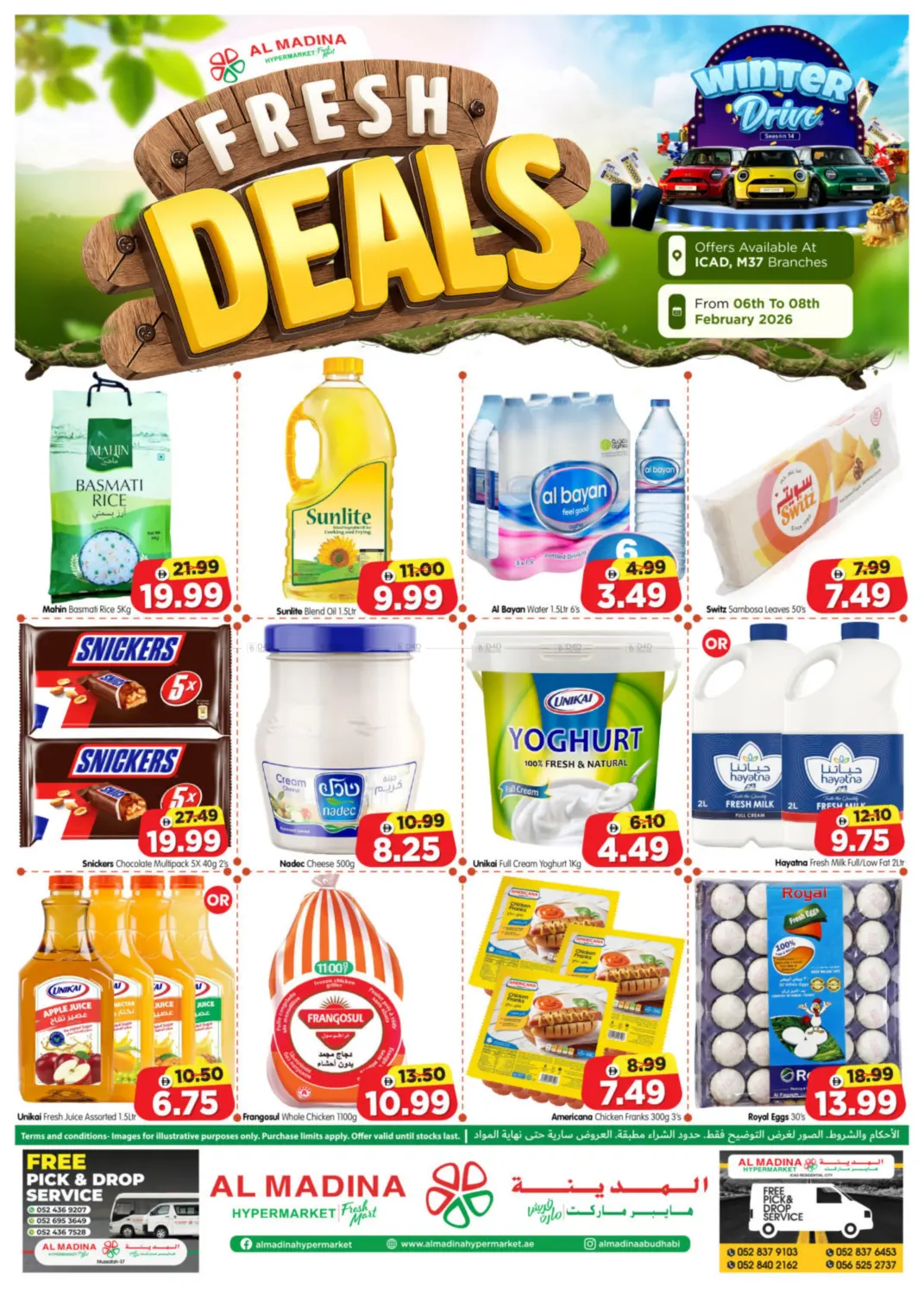 ICAD,M37 Branches in Abu Dhabi