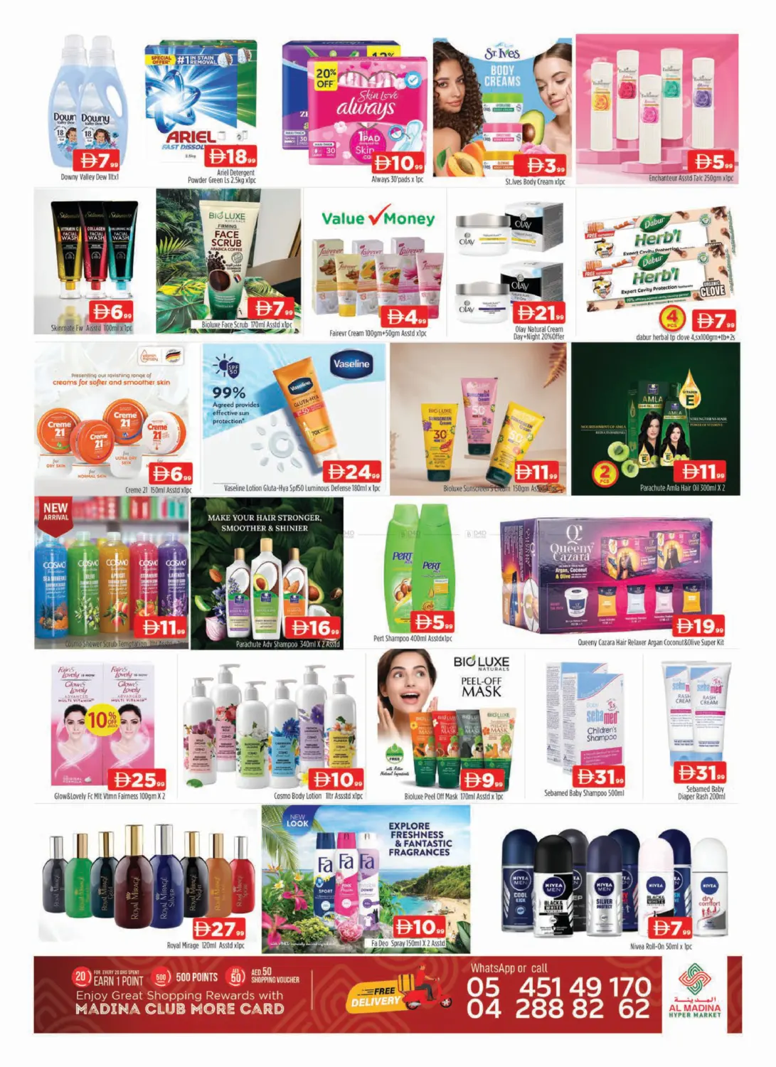 المطينة، دبي in دبي