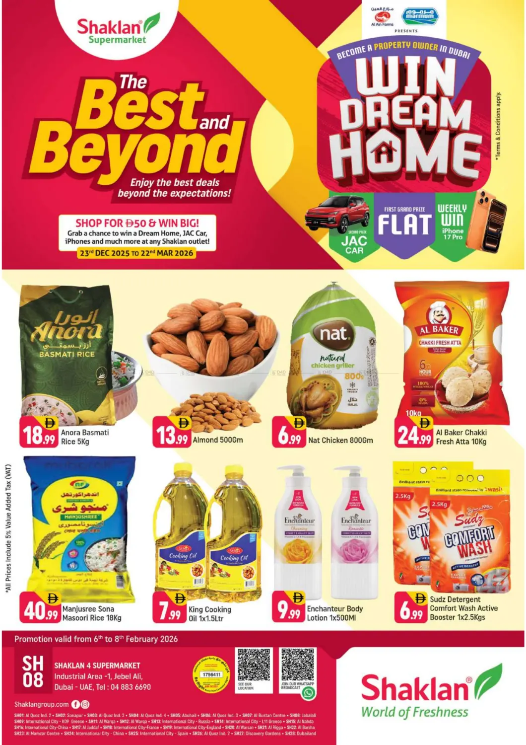 جبل علي، المنطقة الصناعية ١ in دبي