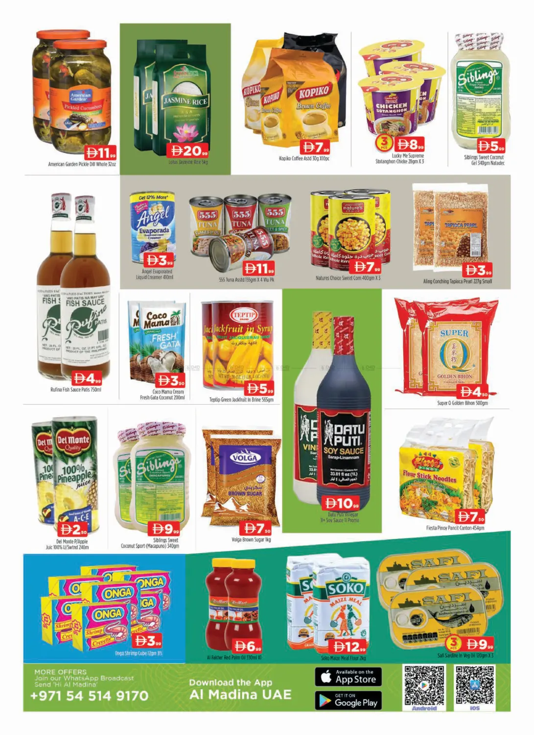 المطينة، دبي in دبي