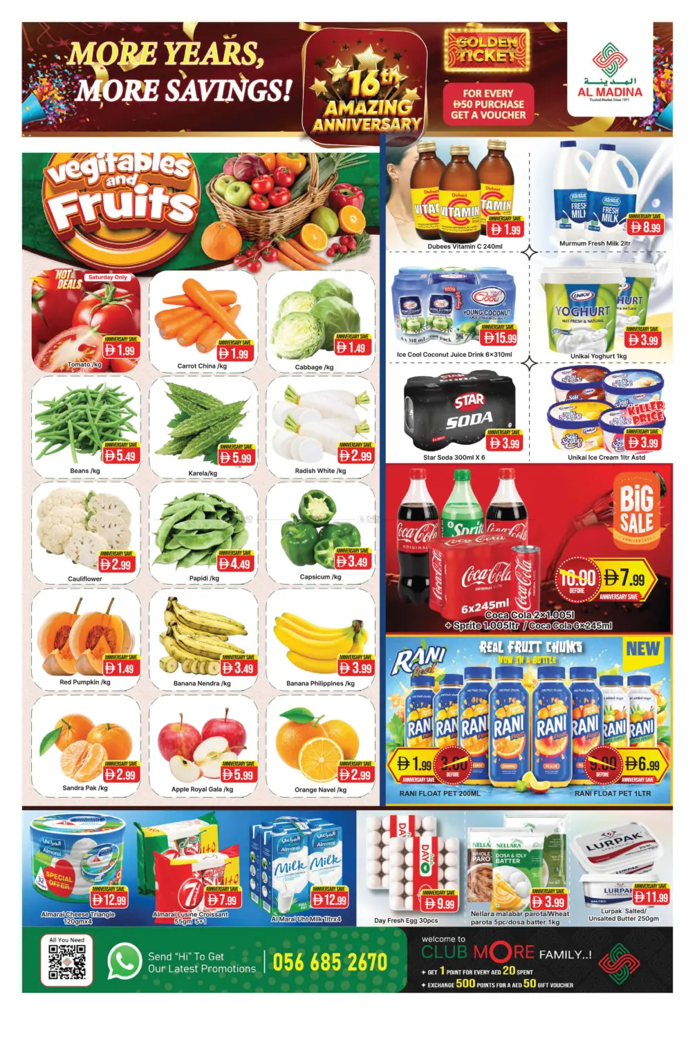 حديقة المدينة، مجمع دبي للاستثمار ١ in دبي