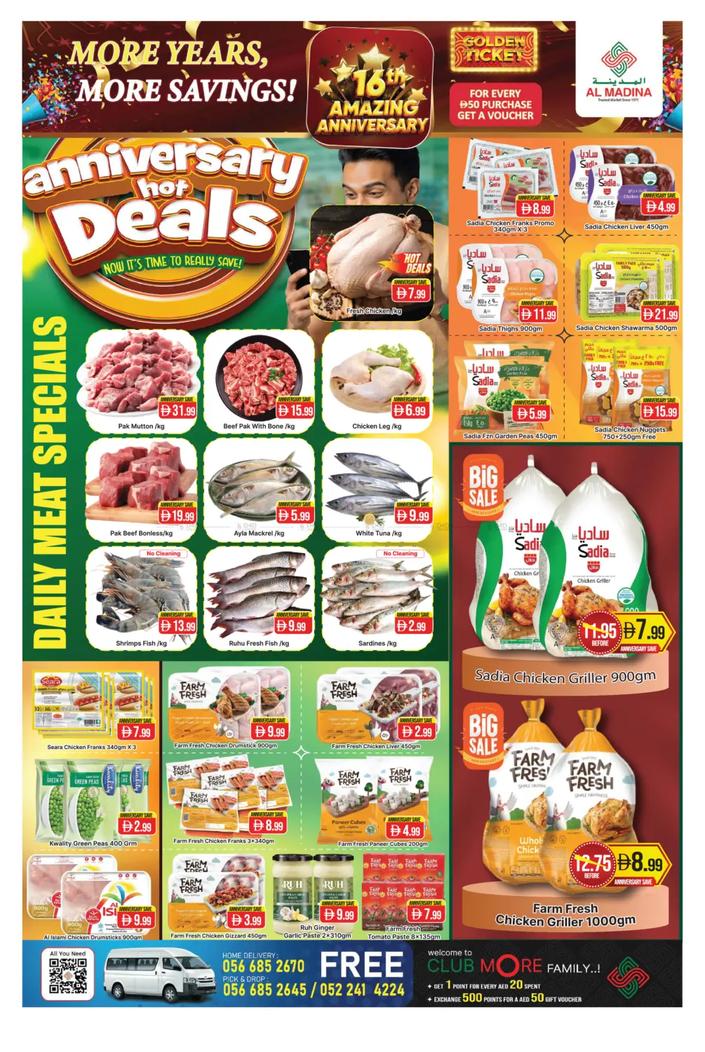 حديقة المدينة، مجمع دبي للاستثمار ١ in دبي