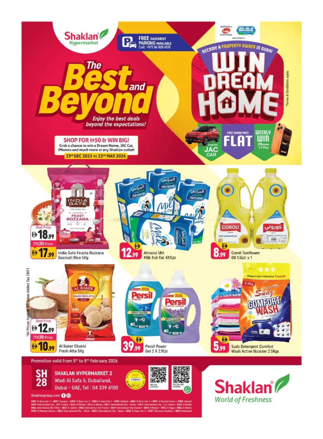 وادي الصفا ٥، دبي لاند in دبي