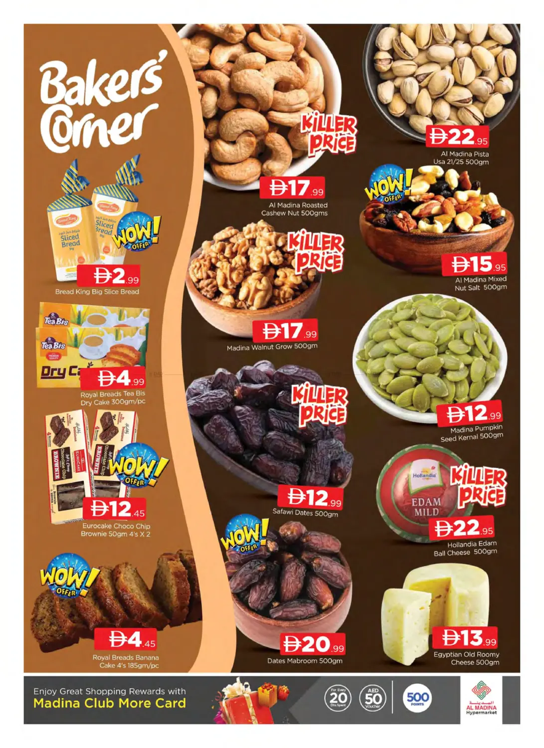 ليوان - دبي in دبي