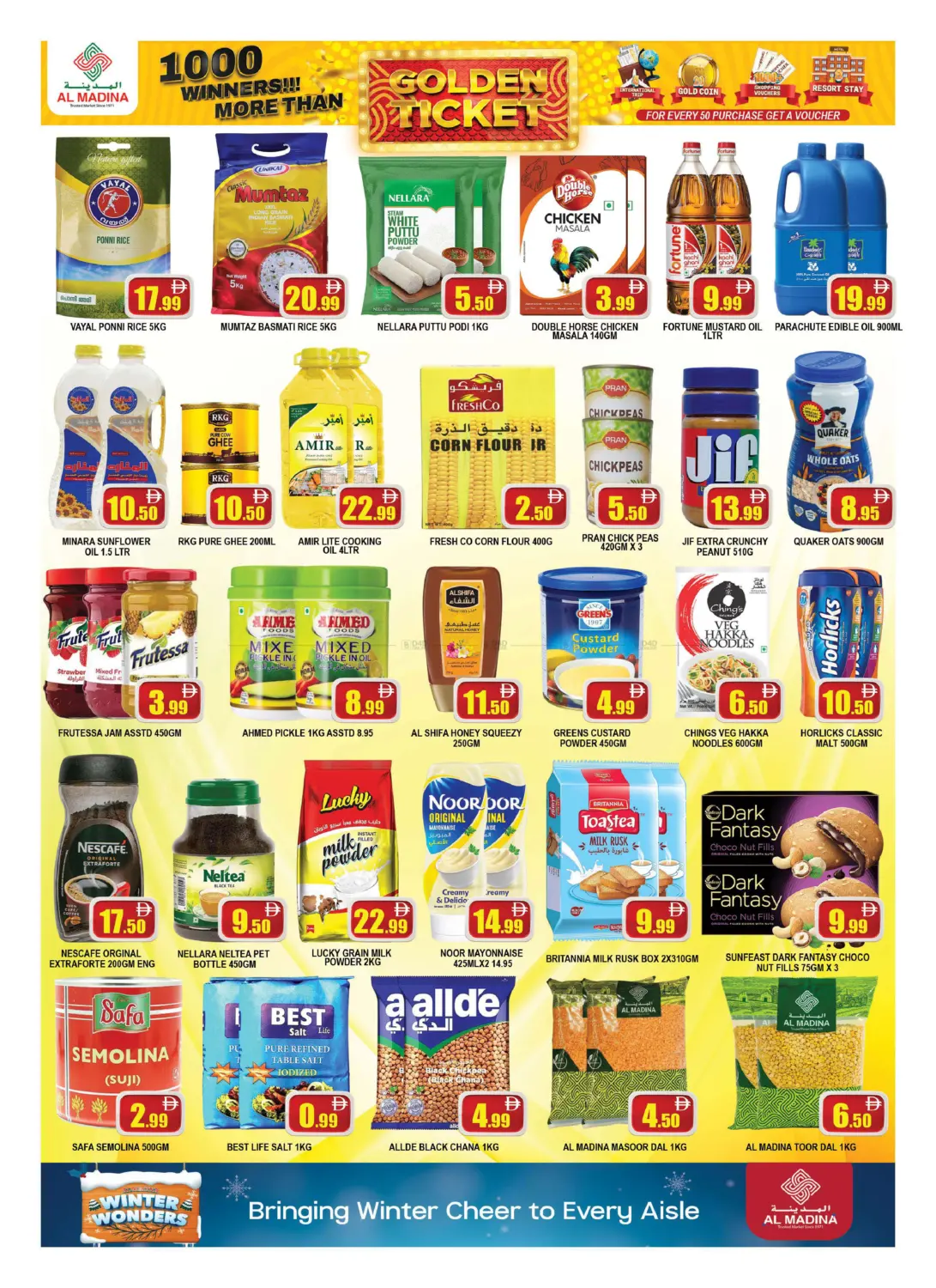 ساحة المدينة - القوز in دبي