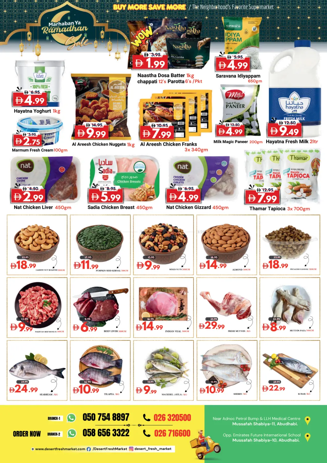 مصفح ام اي ١٠ &  ام اي ١١ in أبو ظبي