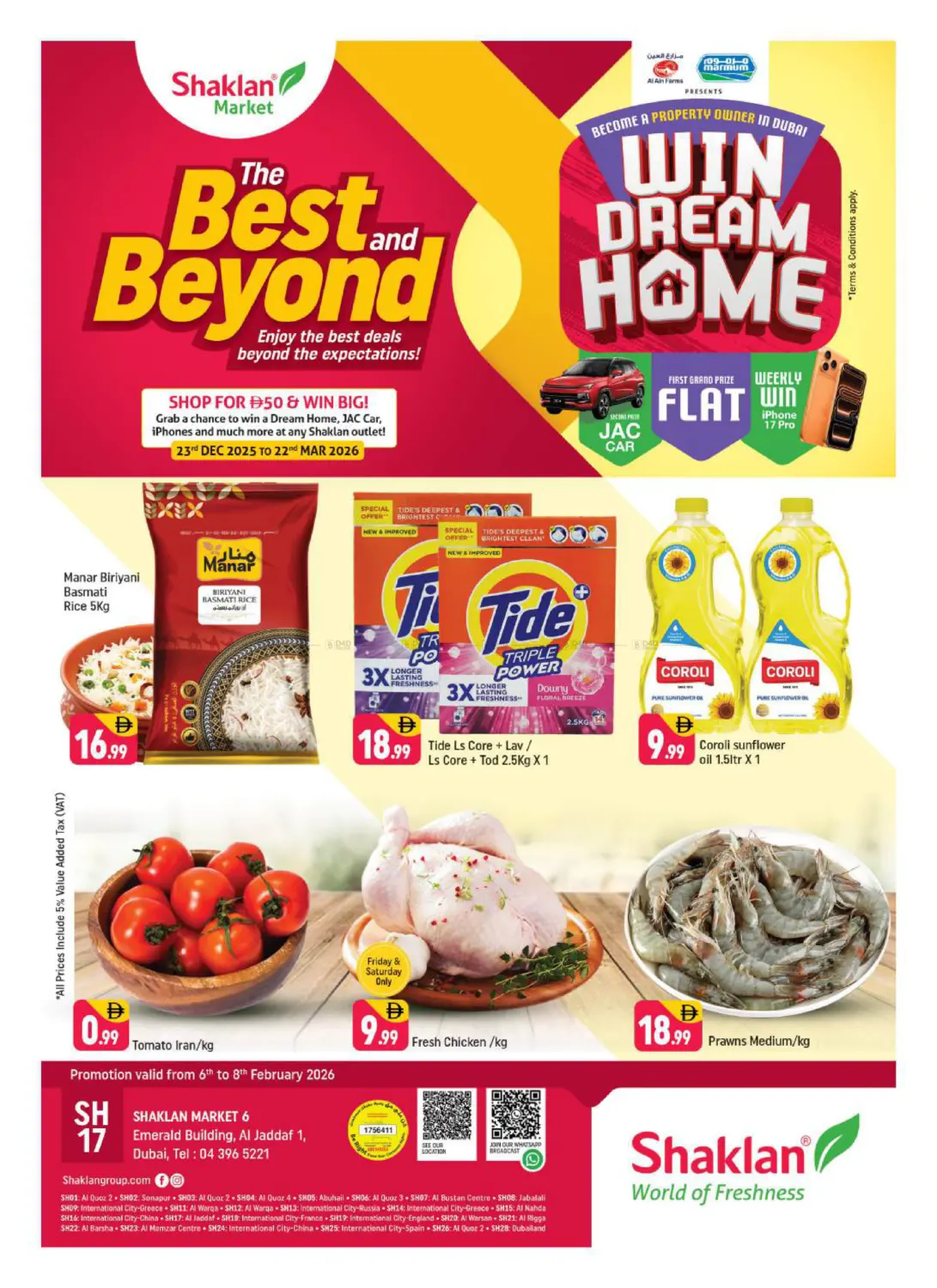 الجداف ١، دبي in دبي