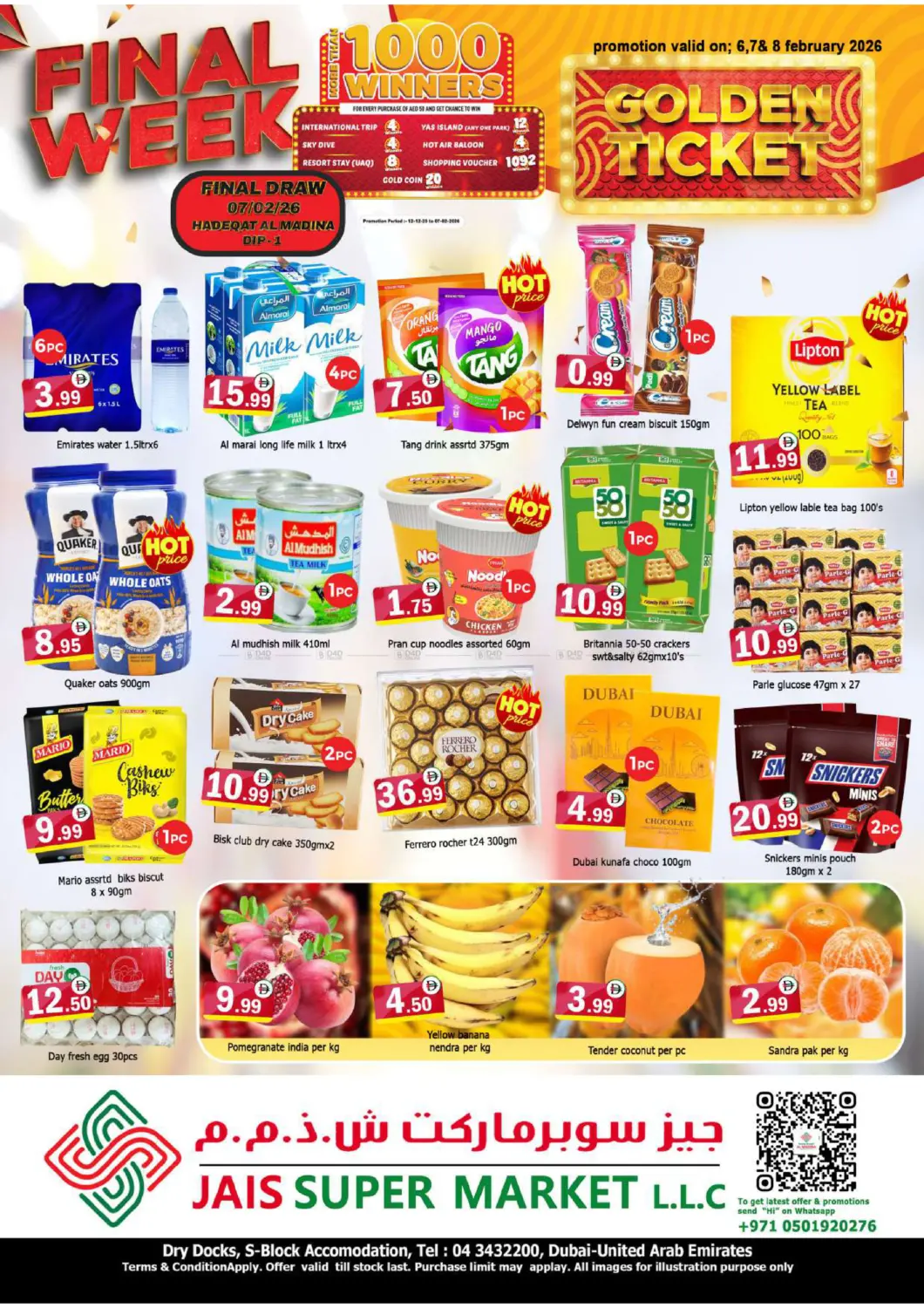 جيز سوبرماركت، الأحواض الجافة العالمية in دبي