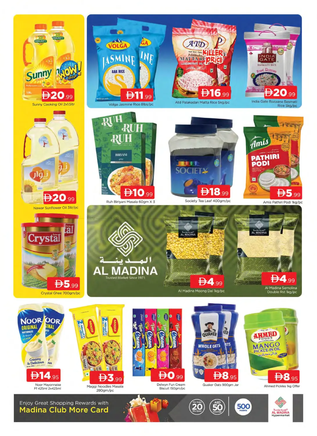 صفا المدينة، بردبي in دبي