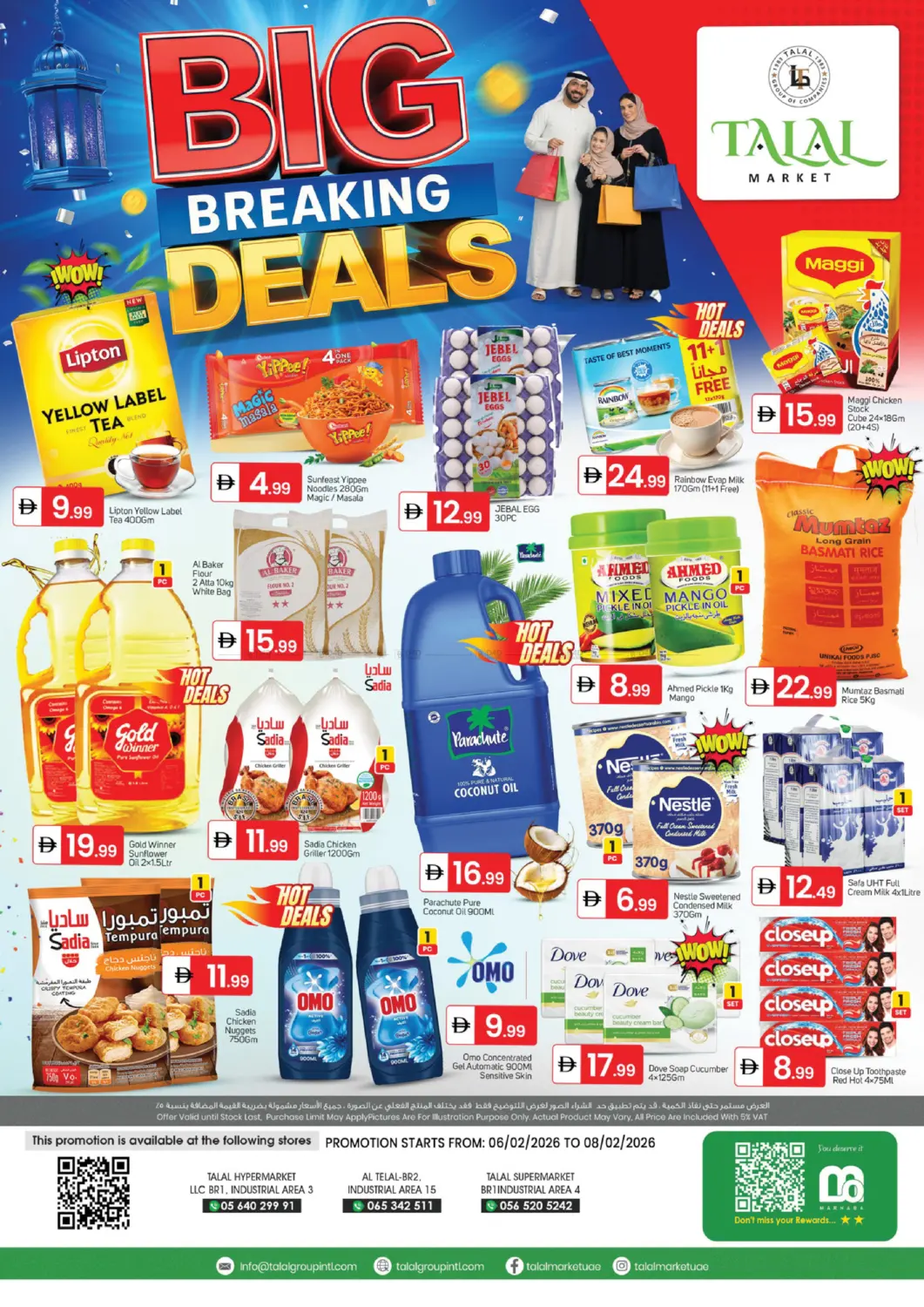 Big Breaking Deals in Sharjah / Ajman