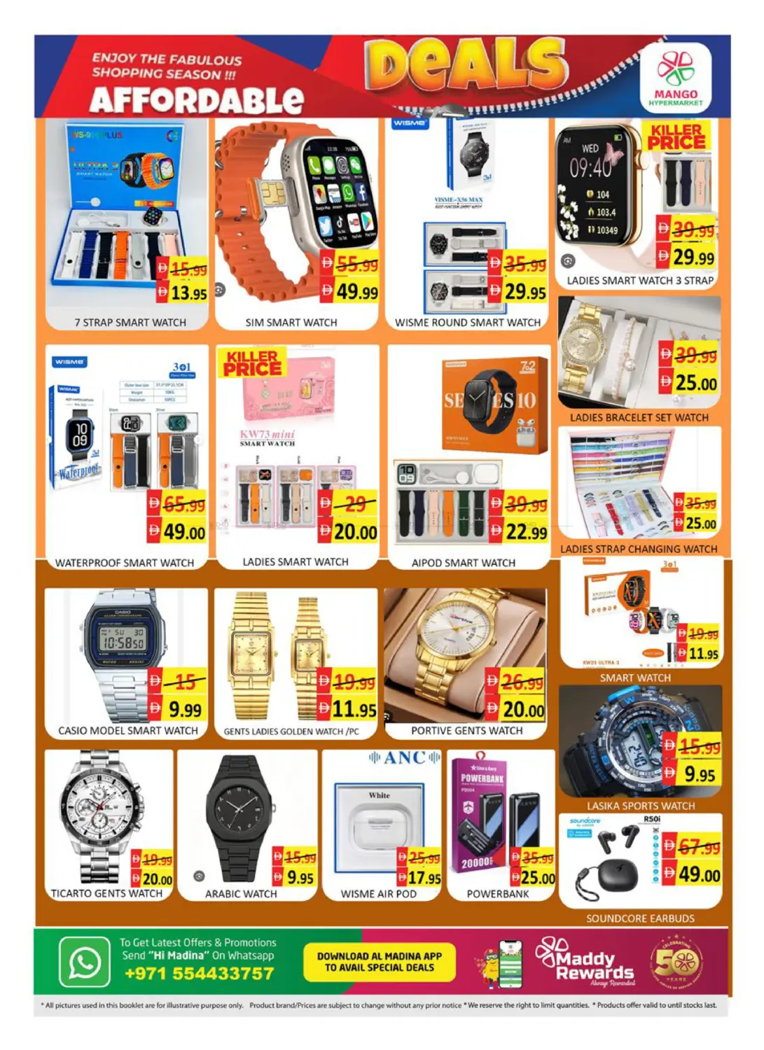 كراون مول، جبل علي in دبي