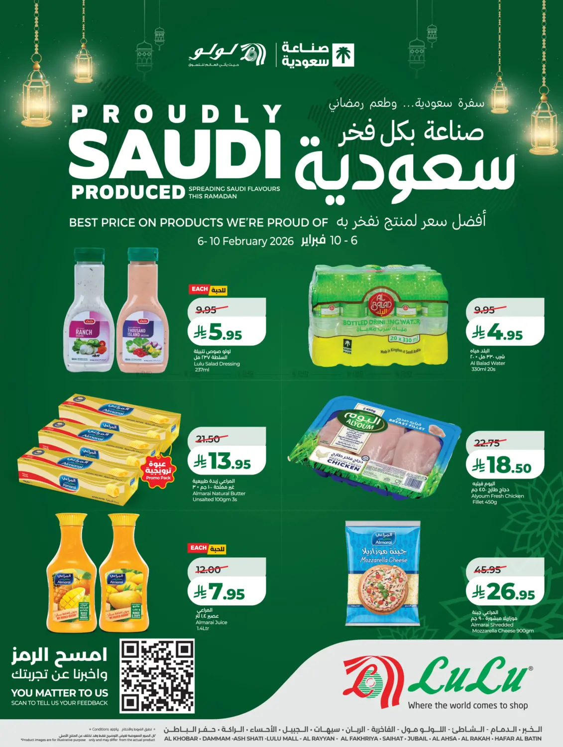 Proudly Saudi Produced This Ramadan in Al Khobar