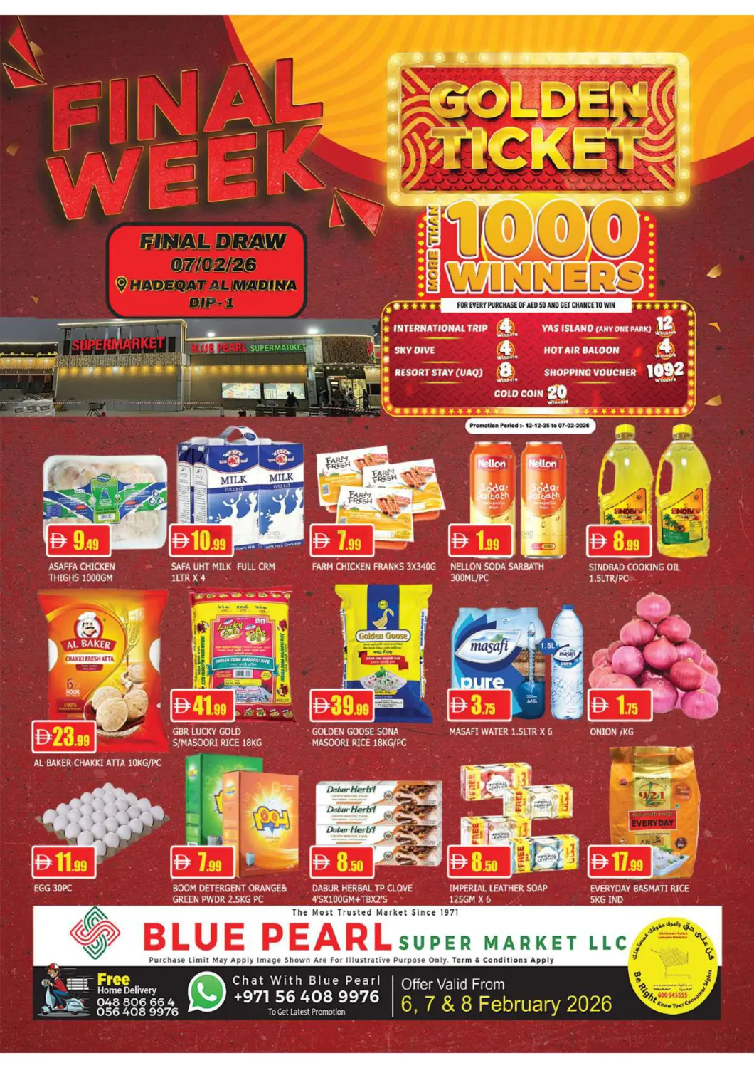 بلو بيرل، مجمع دبي للاسثمار ١ in دبي