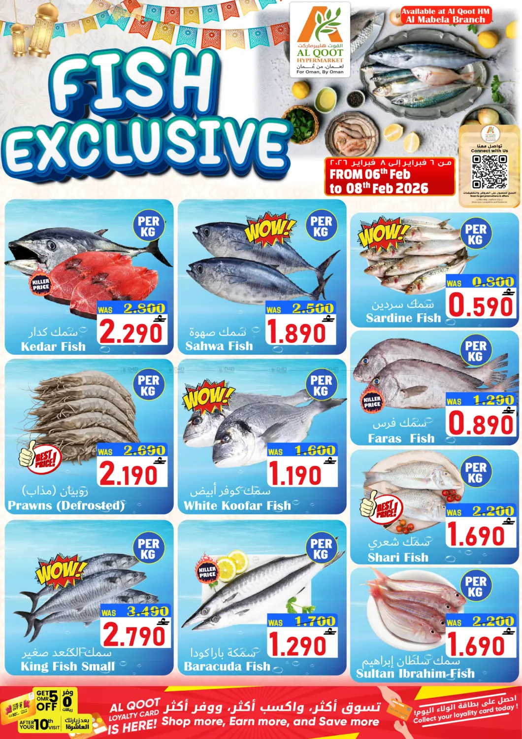 Fish Exclusive in Muscat