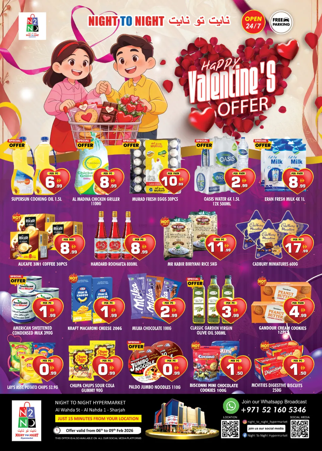 Happy Valentine's Day in Sharjah / Ajman