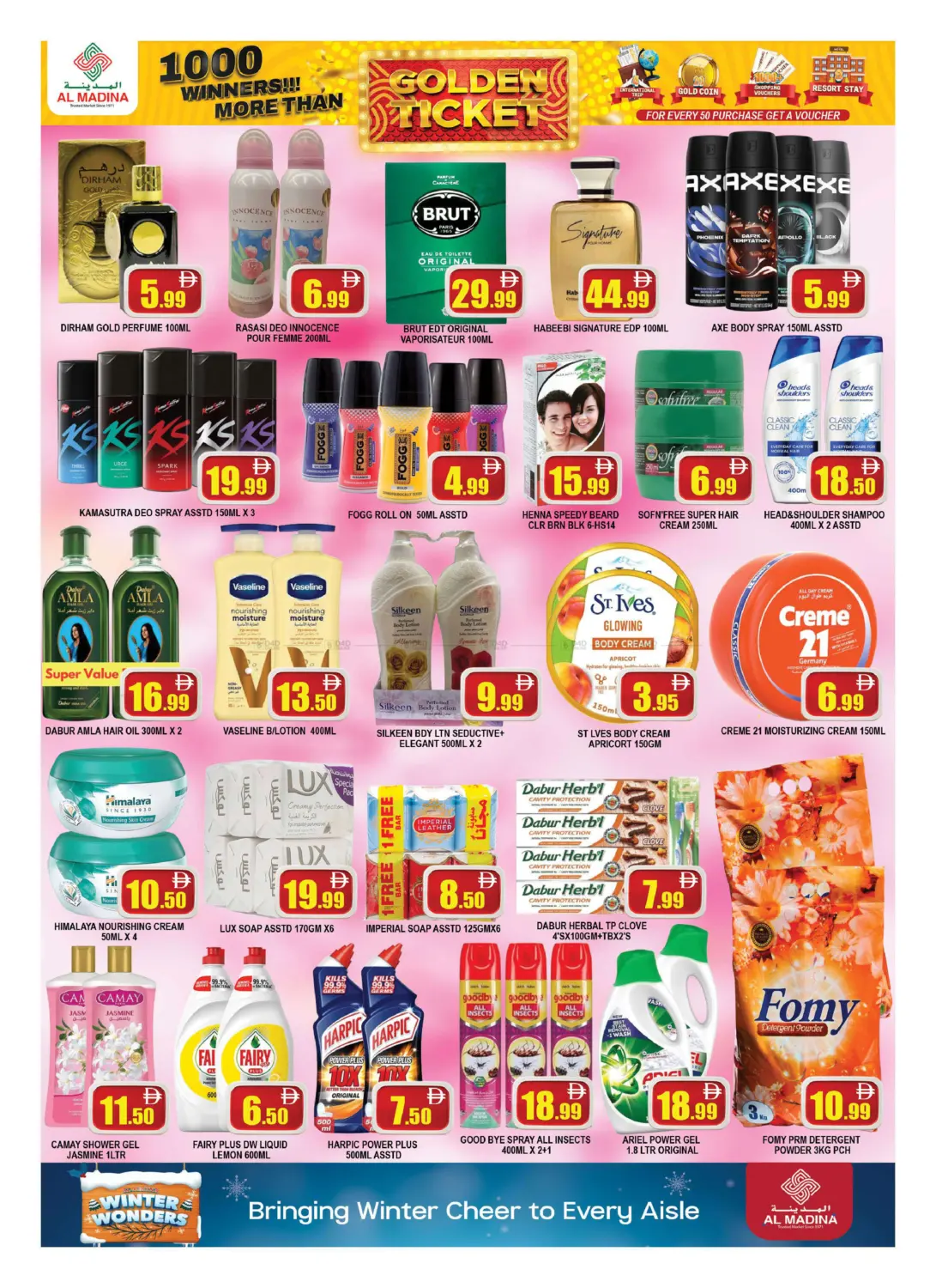 ساحة المدينة - القوز in دبي