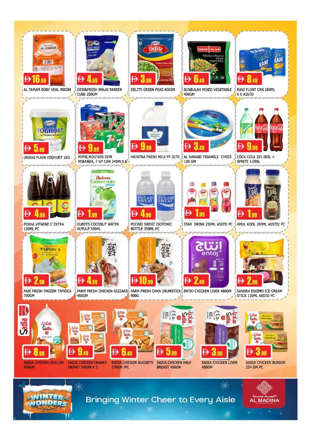 بلو بيرل، مجمع دبي للاسثمار ١ in دبي