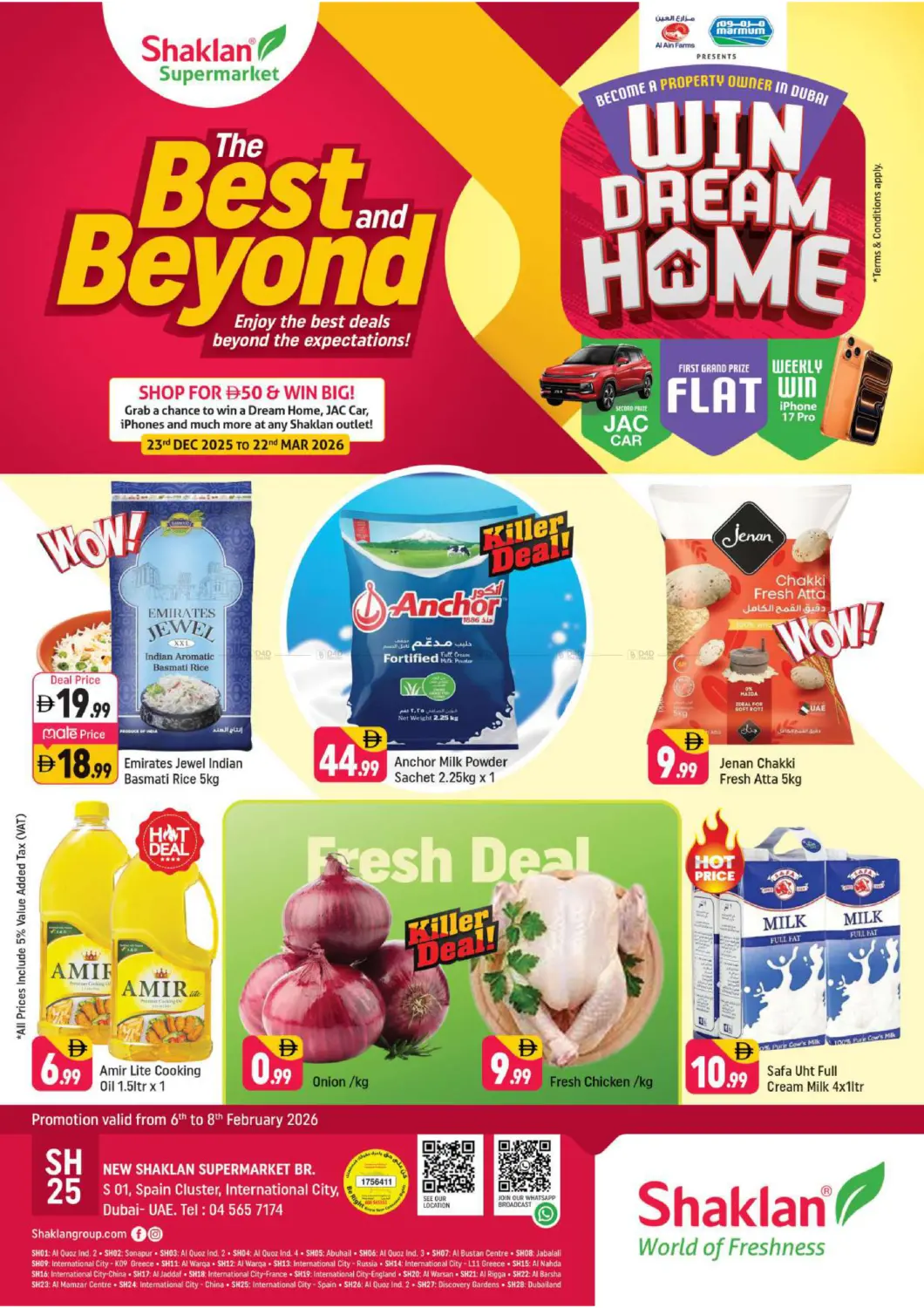 الحي الإسباني - مدينة دبي العالمية in دبي