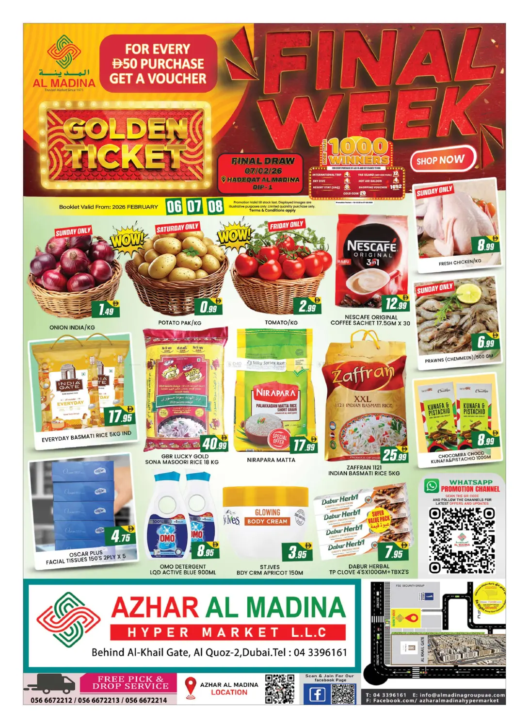 أزهر المدينة، القوز in دبي