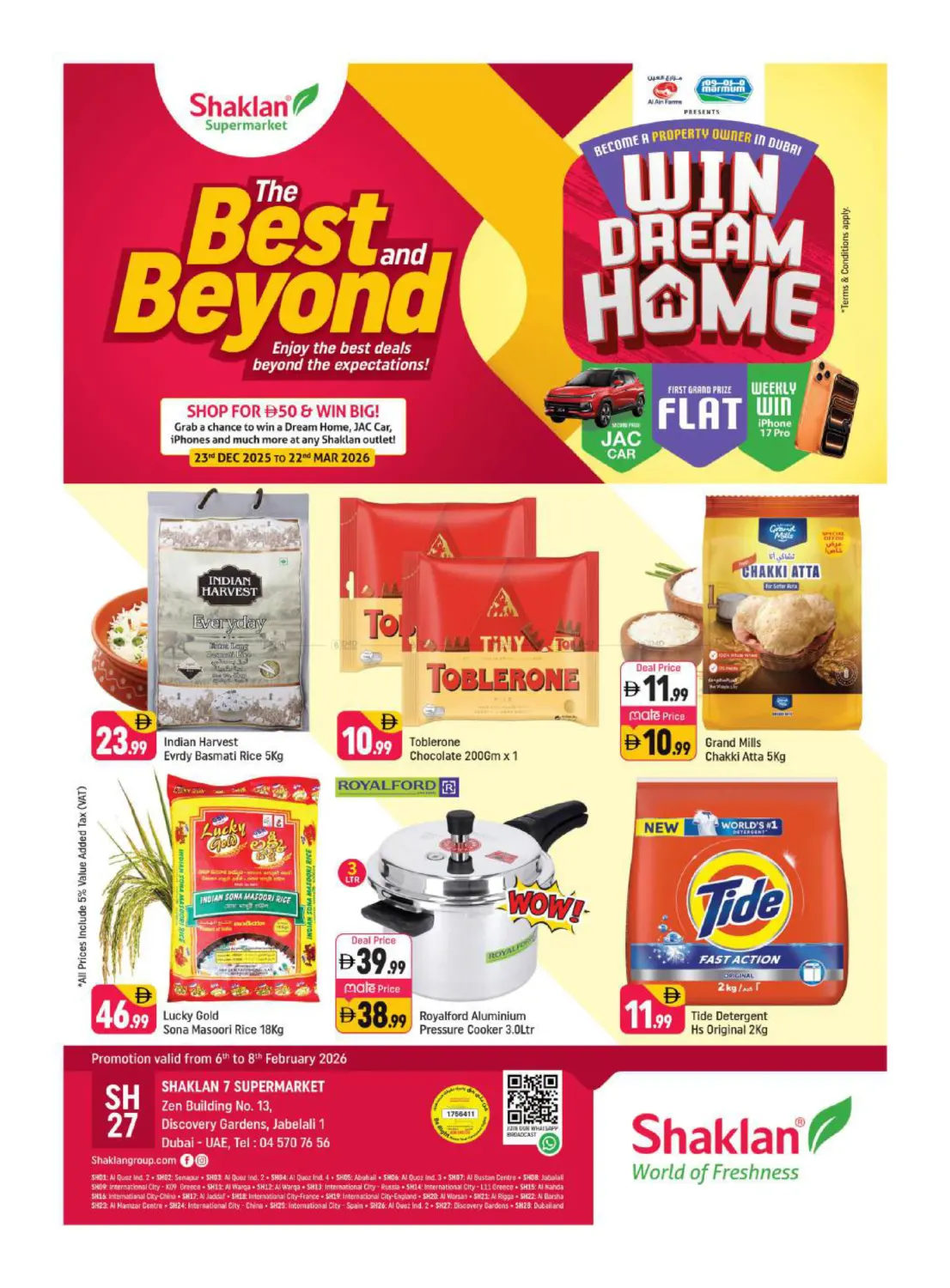 جبل علي، المنطقة الصناعية ١ in دبي