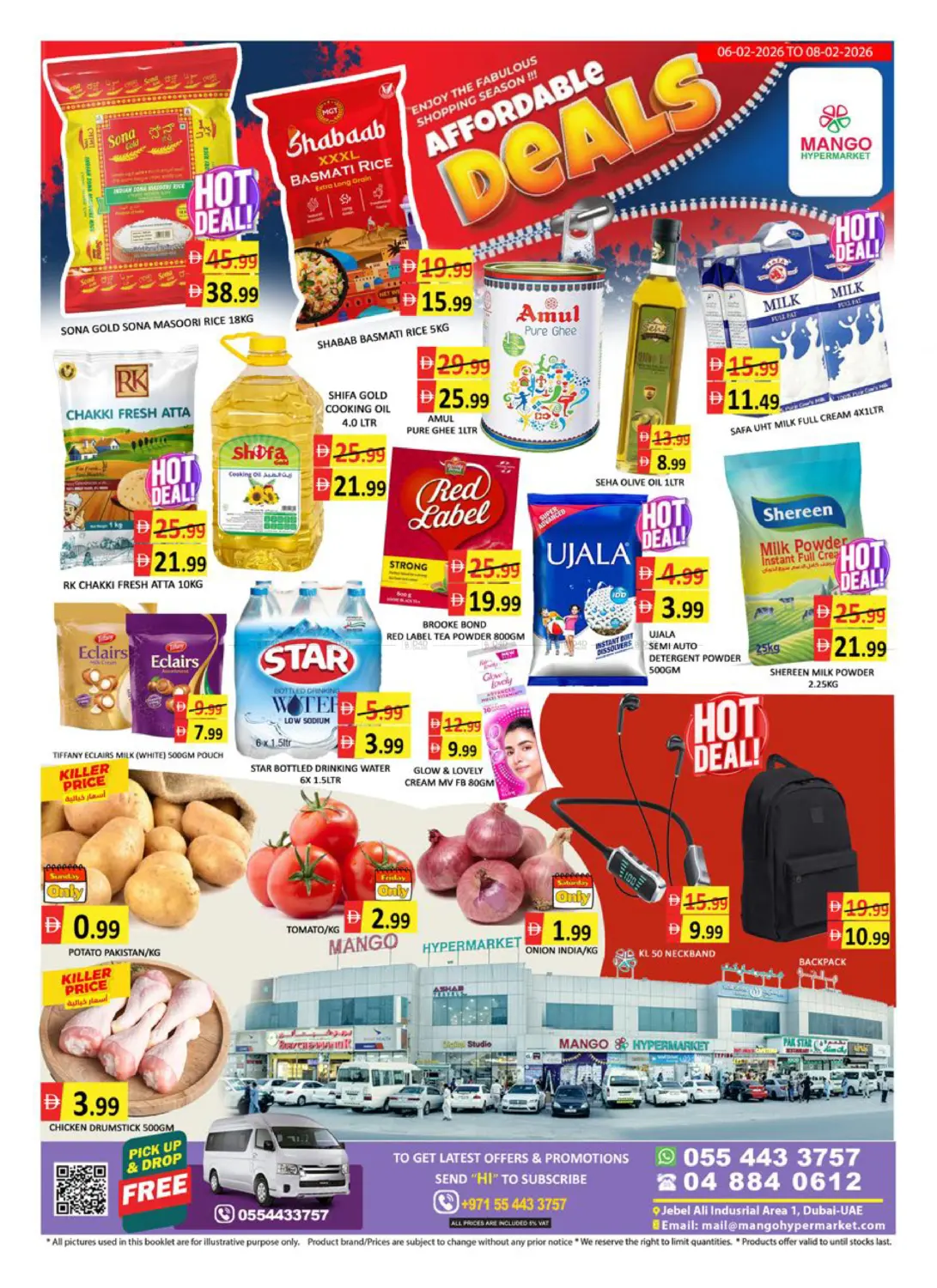 كراون مول، جبل علي in دبي