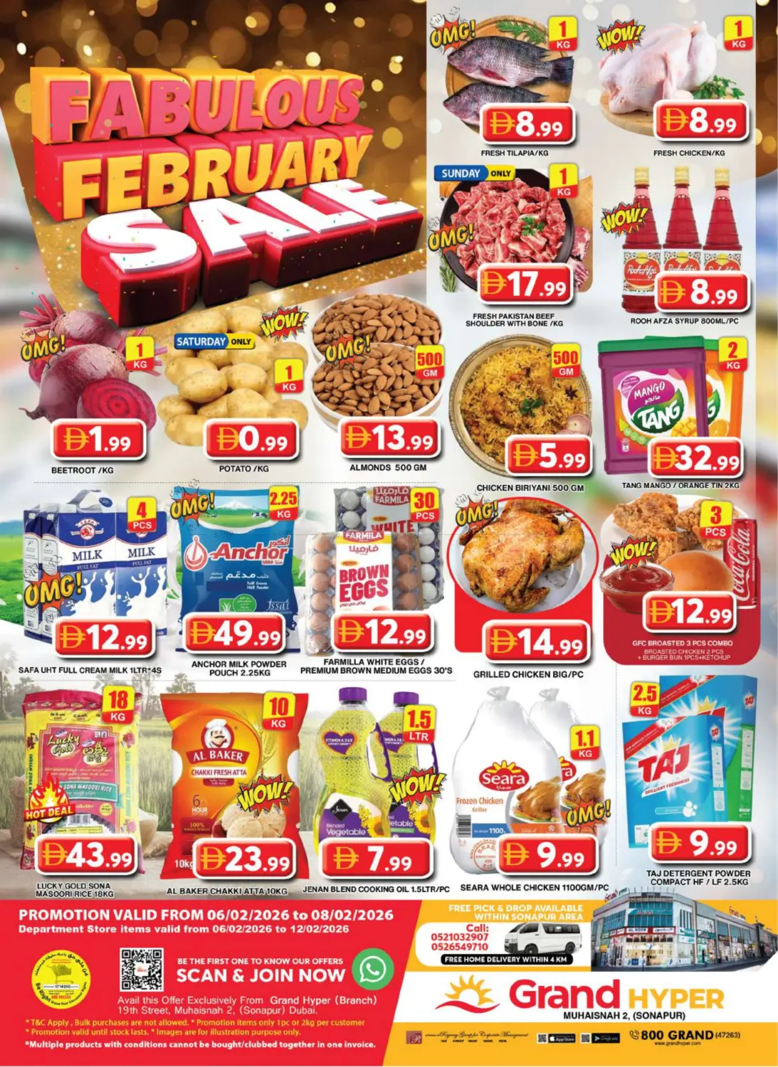 محيصنة، سونابور ، دبي in دبي