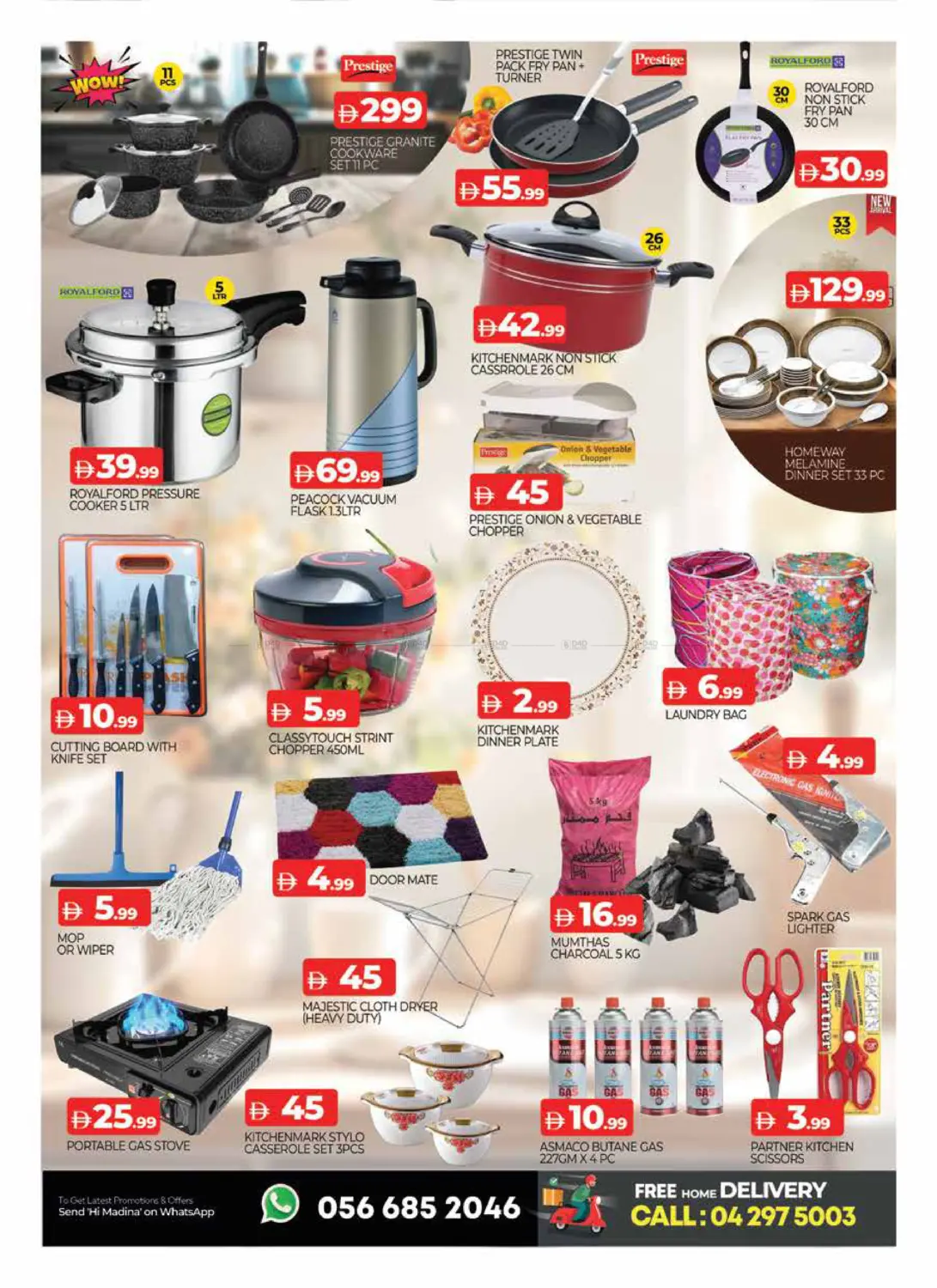 صباح المدينة، نايف in دبي