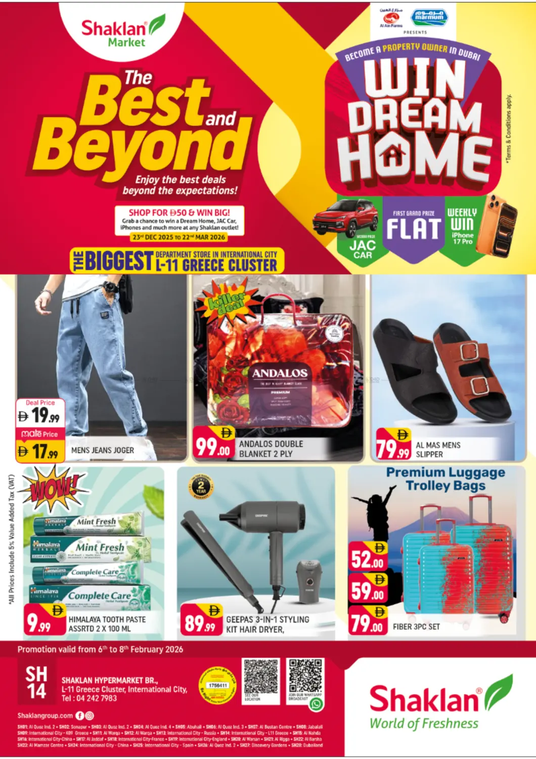 الحي اليوناني، مدينة دبي العالمية in دبي