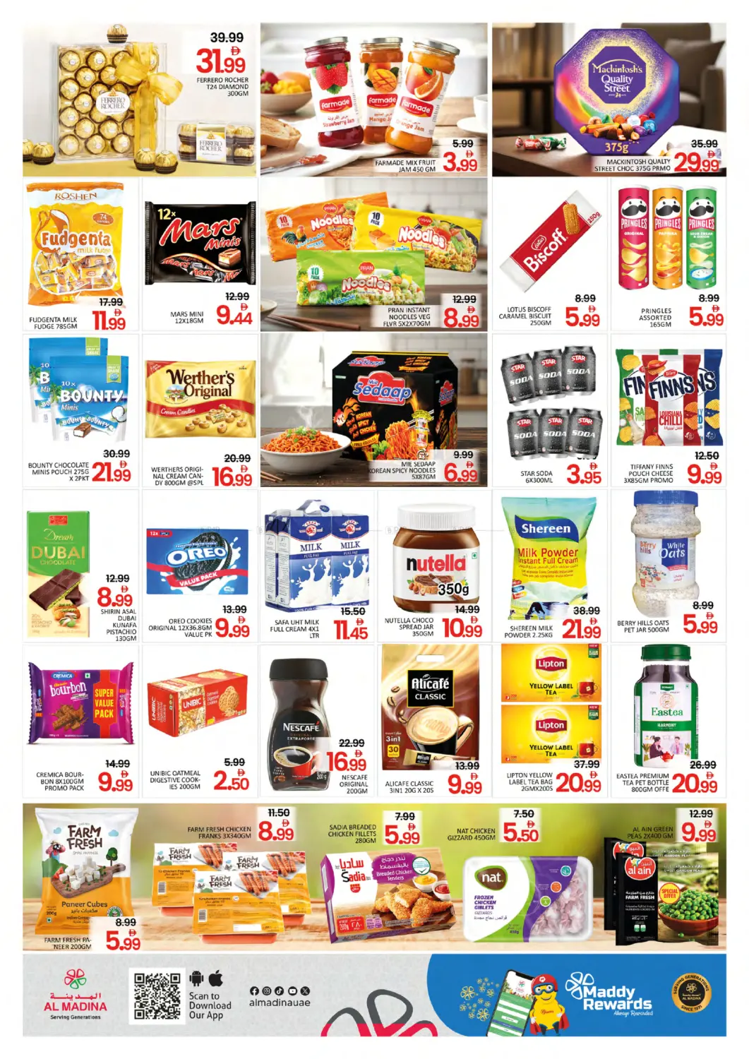 Al Qouz Mall , Dubai in Ras al Khaimah