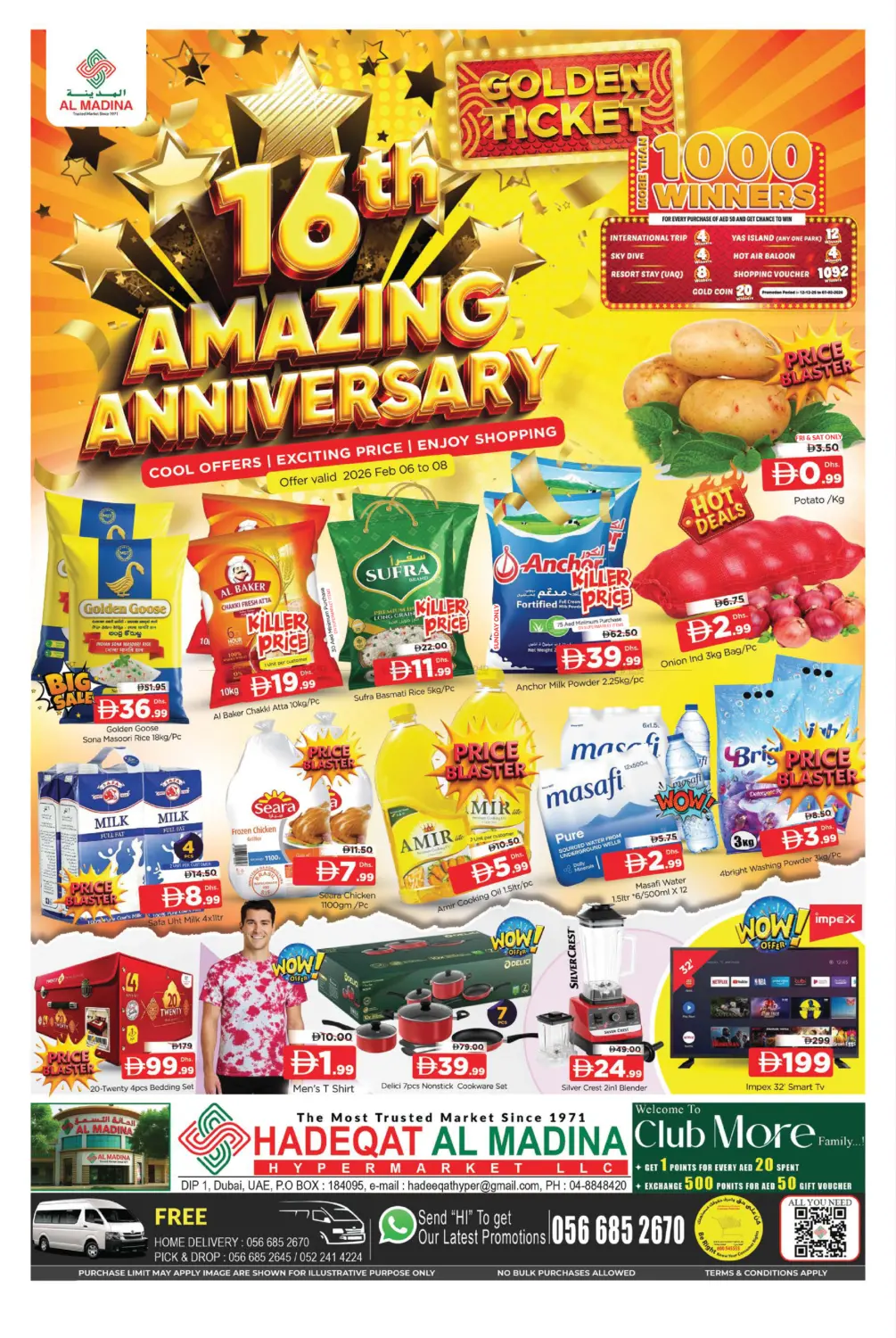 حديقة المدينة، مجمع دبي للاستثمار ١ in دبي