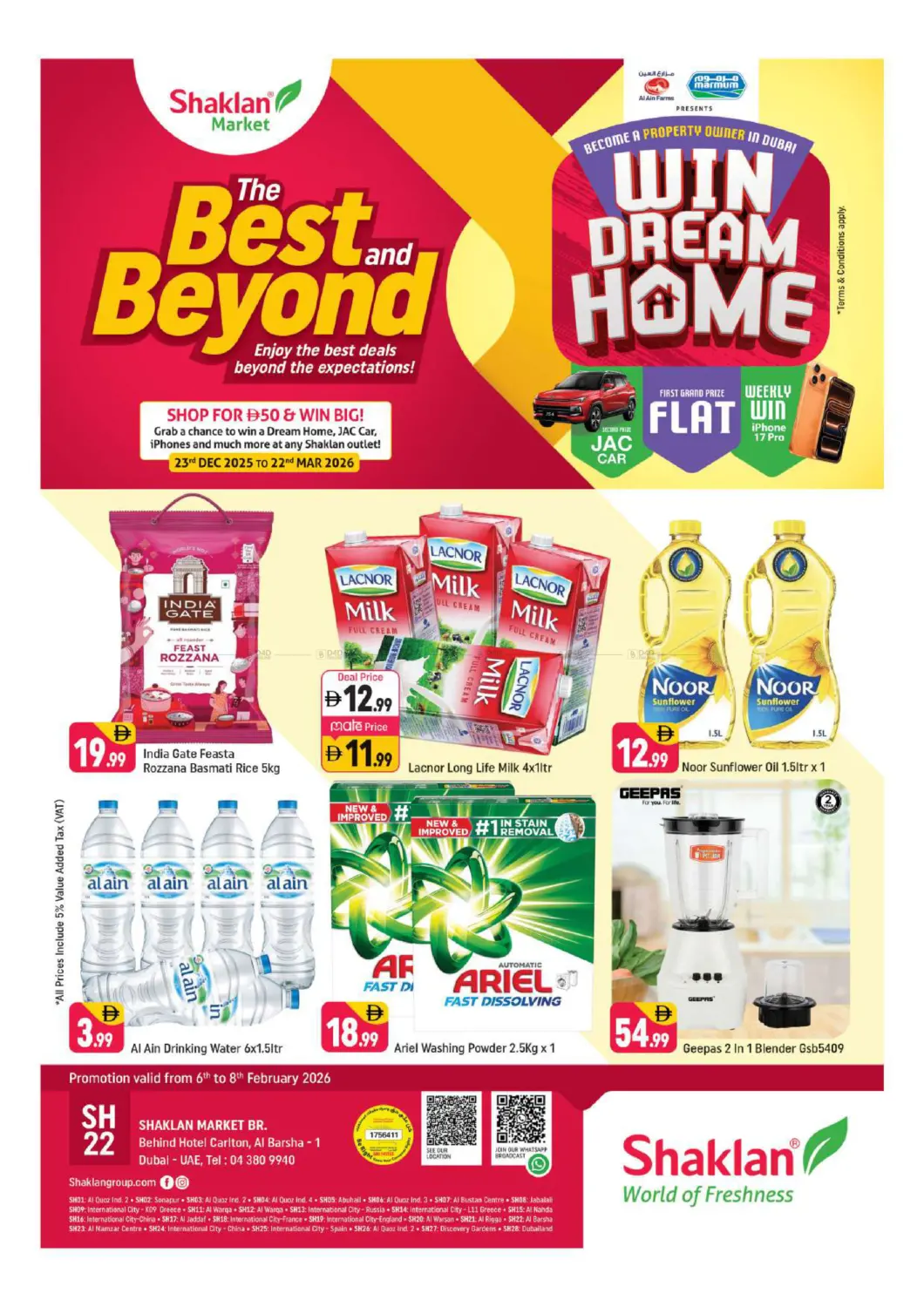 البرشاء ١، دبي in دبي