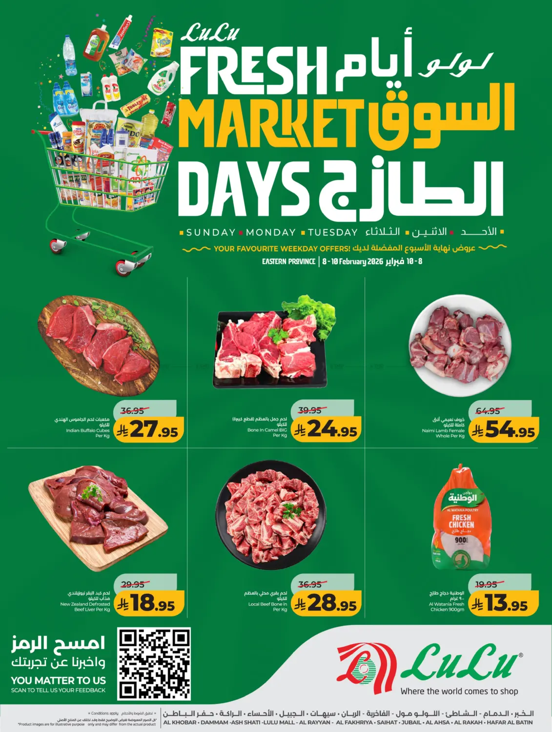 Fresh Market Days in Al Khobar