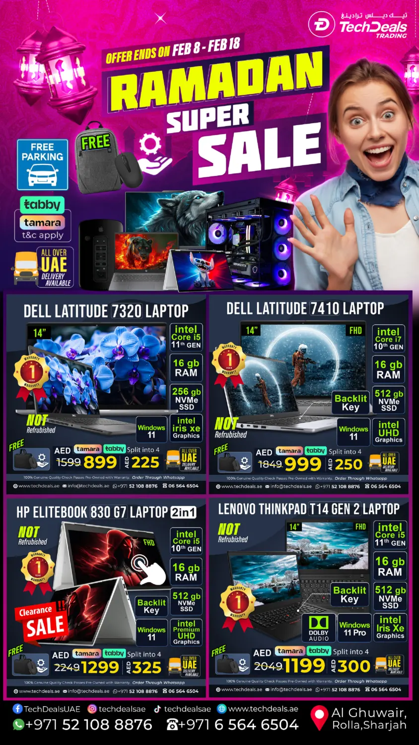 Ramadan Super Sale in دبي