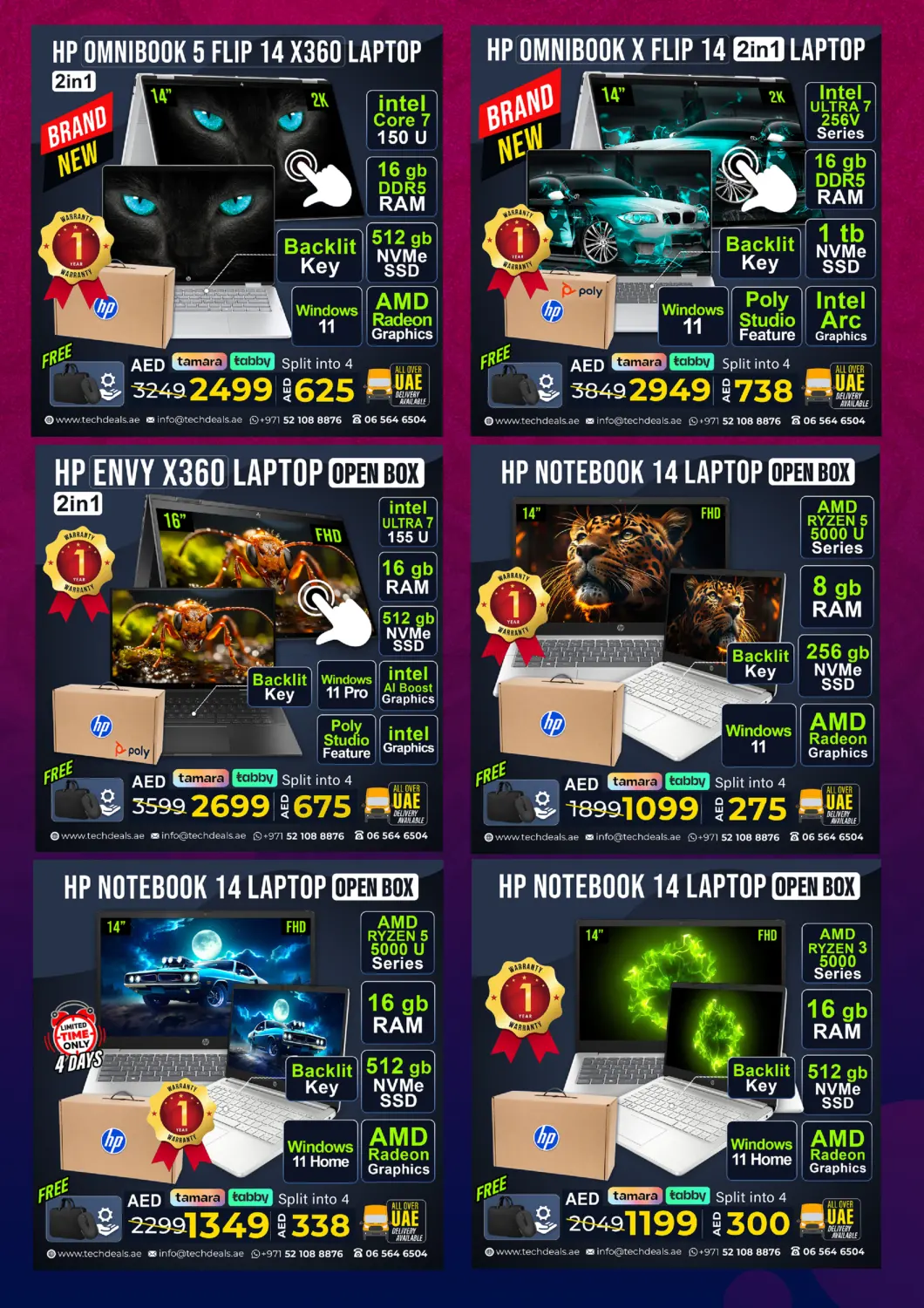 Ramadan Super Sale in دبي