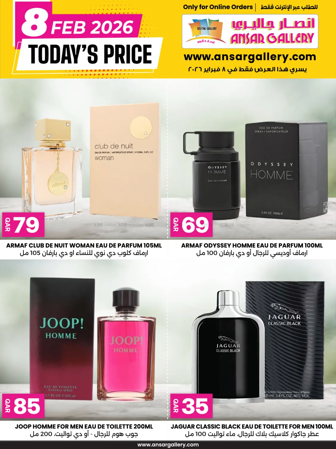 Online - Today's Price in Umm Salal