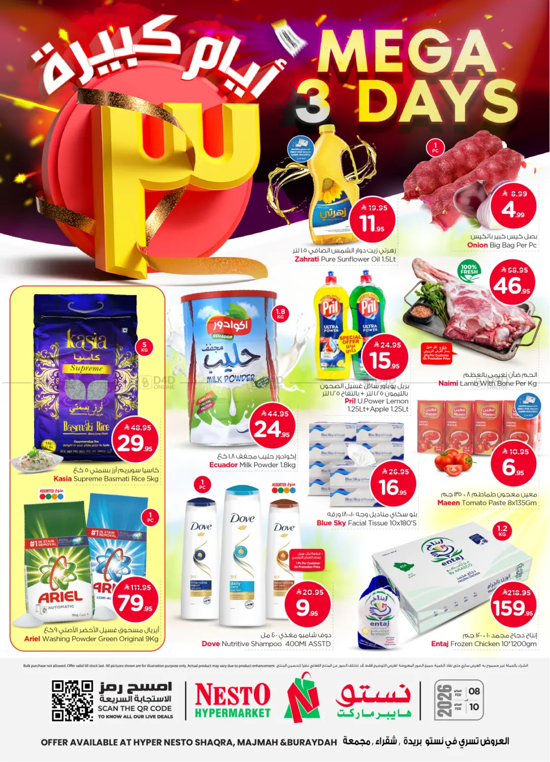 Mega 3 Days, best deals on wide range of products at Nesto. in Riyadh