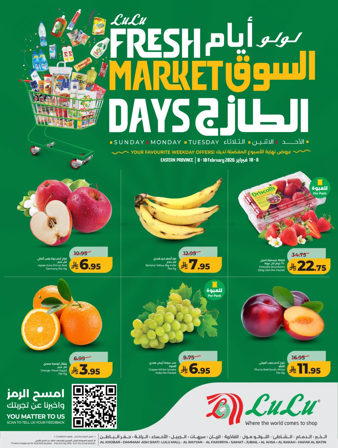 Fresh Market Days in Al Khobar