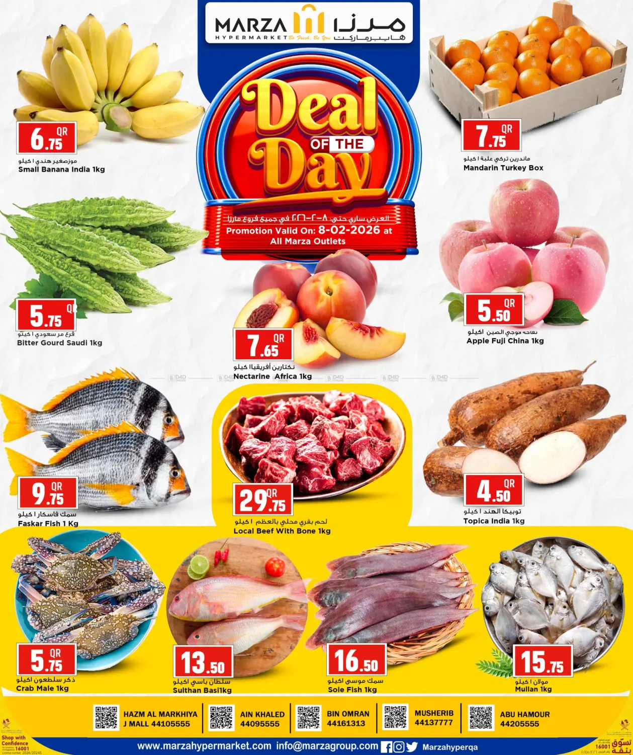 Deal Of The Day in Umm Salal