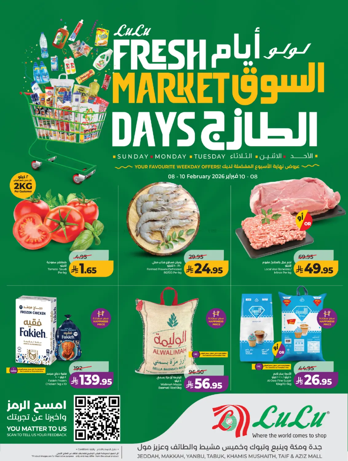 Fresh Market Days in Tabuk