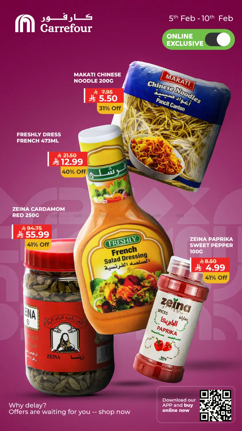 Online Exclusive Deals in Al Khobar