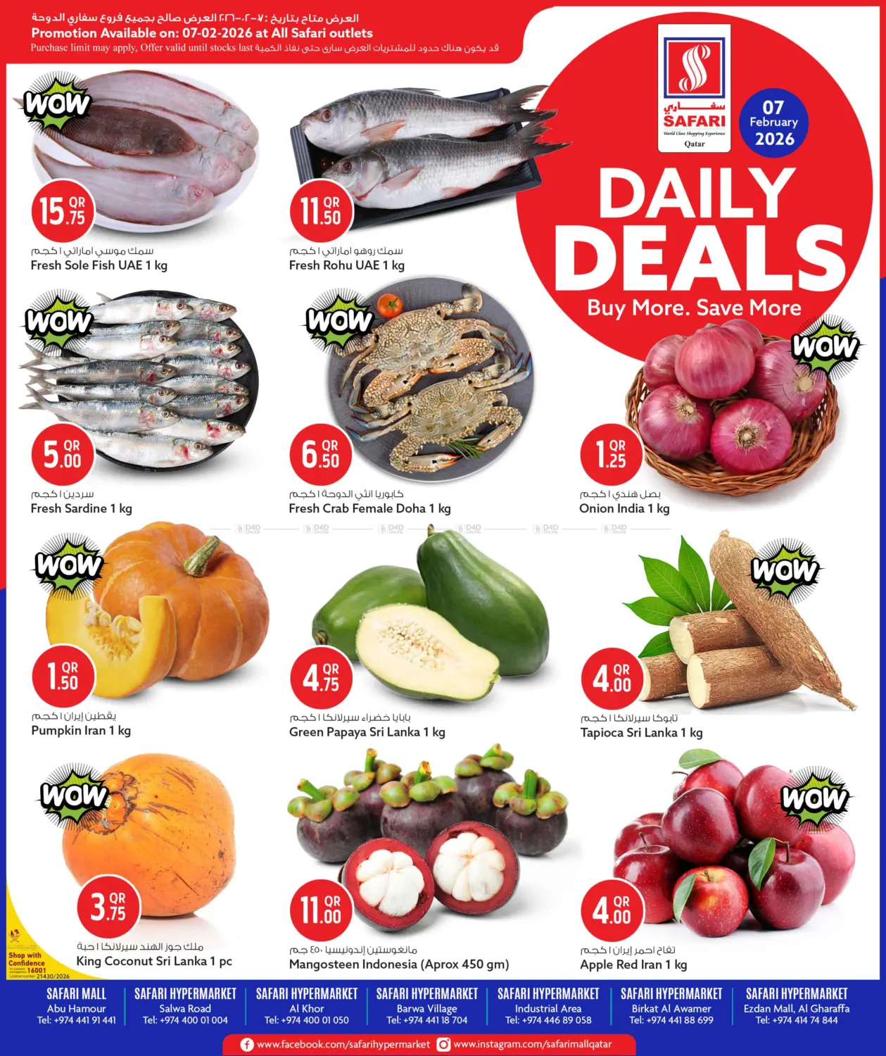 Daily Deals in Doha