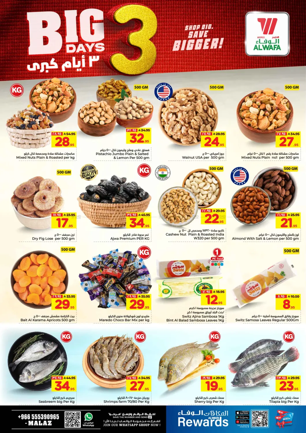 Big 3 Days in Riyadh