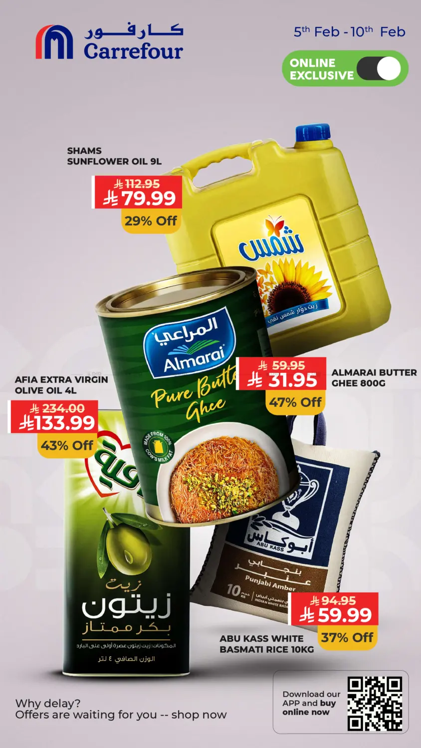 Online Exclusive Deals in Al Khobar