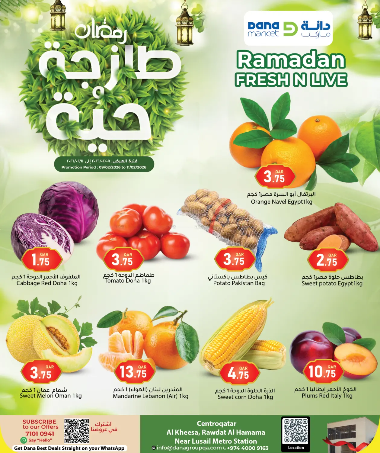 Ramadan Fresh N Live in Al Khor