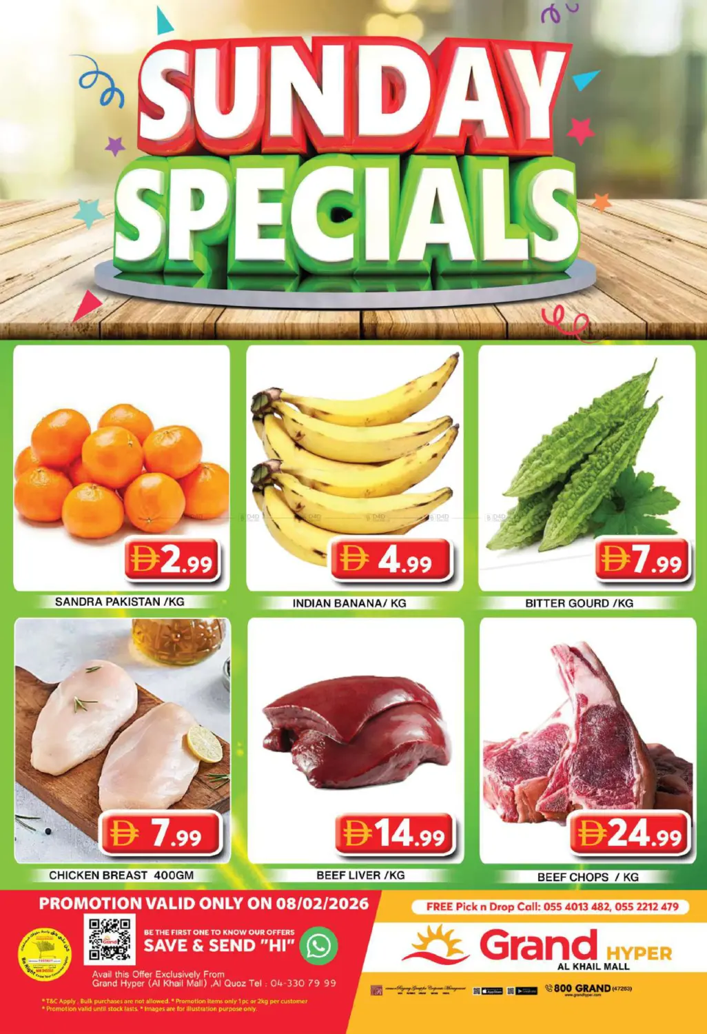 Al Khail Mall - Dubai in Dubai